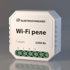 Реле Wi-Fi Elektrostandard 76000/00 a055188